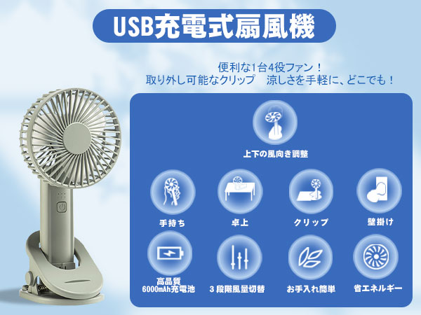 Amazon | 【15db 極静音&30時間使用可】 BILIWAL 卓上扇風機