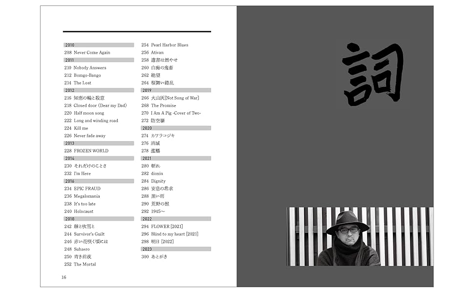 オ－ケストラで綴る抒情名曲アルバム　歌詞集 Amazon.co.jp: オーケストラで綴る叙情名曲アルバム CD8枚組み