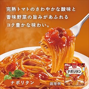 激安！パスタとミートソースセット!! Amazon.co.jp: nakato(ナカトウ) パスタソース ミートソース