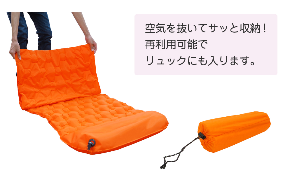 Amazon.co.jp: PEACEUP 快適スリーピングパッド 枕付き 65×198cm
