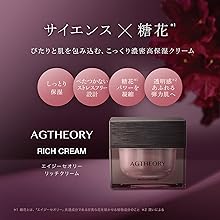 Amazon.co.jp: AXXZIA アクシージア エイジーセオリー リッチ