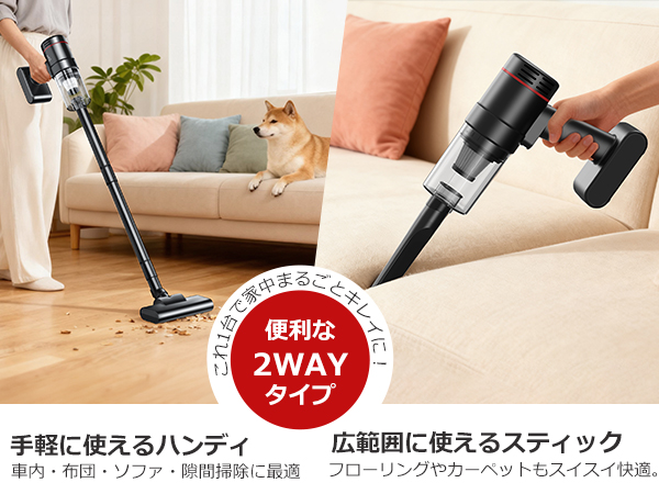 Amazon | 掃除機 コードレス 【2025革新版&15000pa 超強力吸引