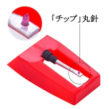【未使用・現状品】レコード針・交換針 大量270個以上 まとめて セット Amazon.co.jp: IUMÉ レコードプレーヤー用交換針 6個セット 交換