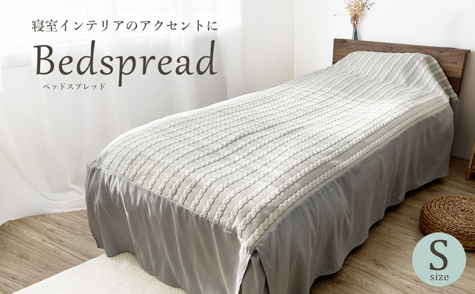 マルチカバー　ベッドスプレッド　レース 楽天市場】ベッドカバー ダブル 220×220cm ベッドスプレッド