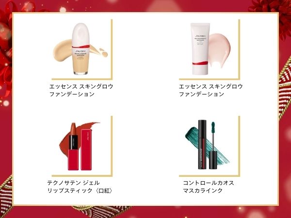 SHISEIDO ファースト エクスペリエンス キット 2024 SHISEIDO］ファースト エクスペリエンス キット［2024年11月発売