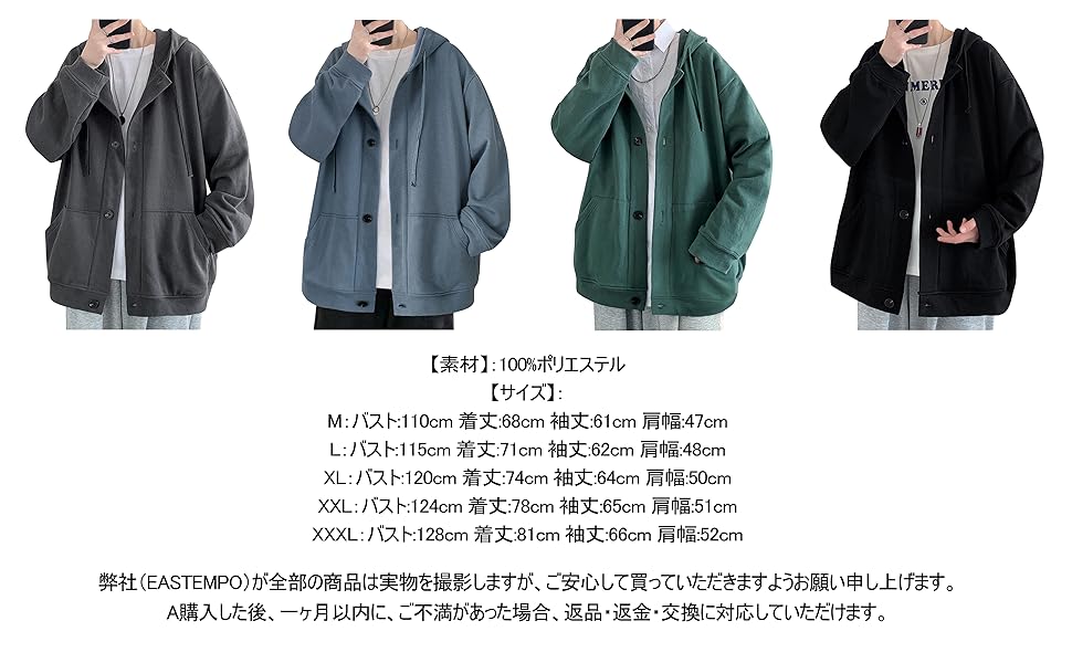 Amazon.co.jp: [EASTEMPO] パーカー メンズ 秋 長袖 おしゃれ