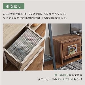 テレビボード 幅120cm木目調 elements_91555