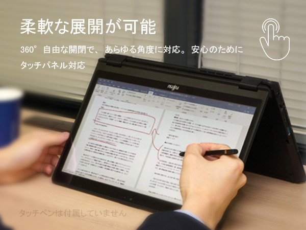 Windowsノート本体 FUJITSU LIFE Windows11core i7 2025年最新】富士通 Windowsノート本体の人気アイテム - メルカリ