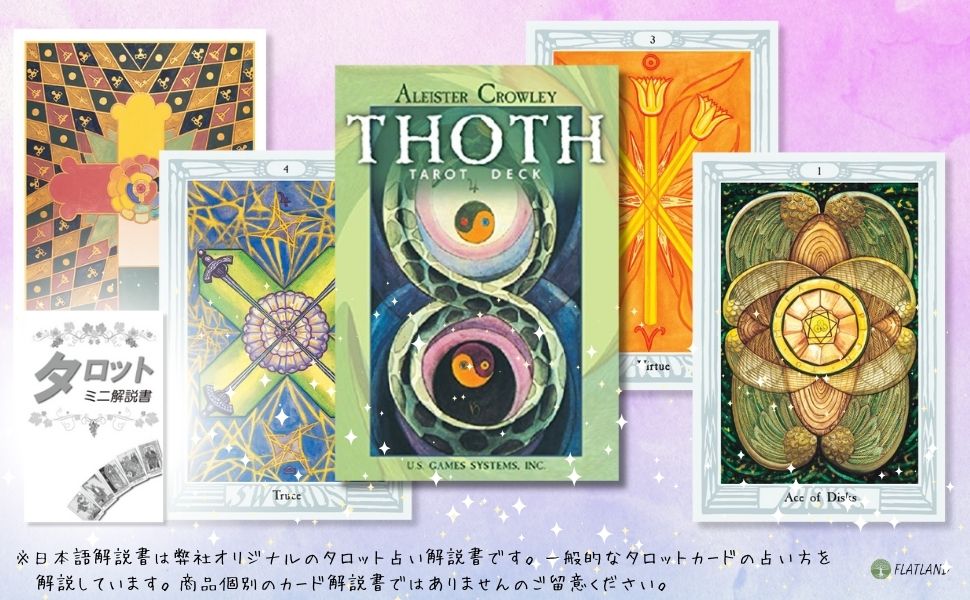 新品未開封　海外輸入タロットthefelinerider tarot タロット Amazon.co.jp: MagicSeer タロットカード 78枚 丈夫な大型
