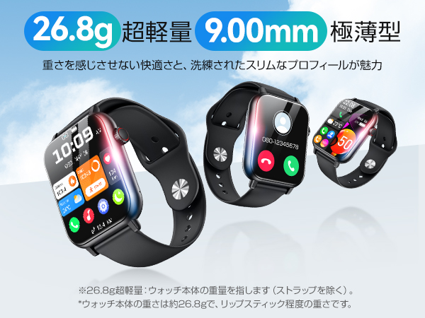スマートウォッチ スマートウォッチ iphone対応 スマートウォッチ アンドロイド対応 スマート ウォッチ おすすめ smart watch スマートウォッチ レディース スマートウォッチ