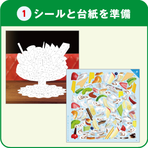 知育シールパズル&ふしぎなせかい&タイムトラベル&なぞのおうこく 4冊セット 頭がよくなる!知育シールパズル たんけん!ふしぎなせかい編