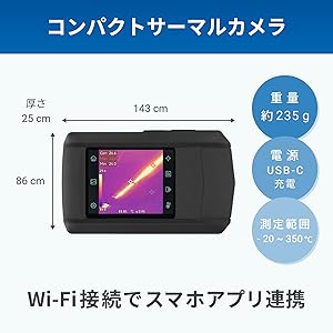 Amazon.co.jp: A&D コンパクトサーマルカメラ AD-5637 : 産業