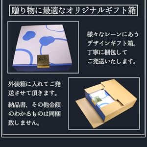 Amazon | 【父の日】おつまみ セット ギフト 肴屋シリーズ 厳選