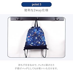 オーダー品（ナップサック） Amazon.co.jp: ナップサック 男の子 小学生 おしゃれ