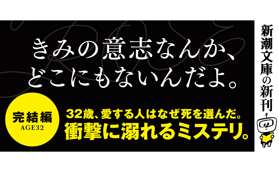 帯表
