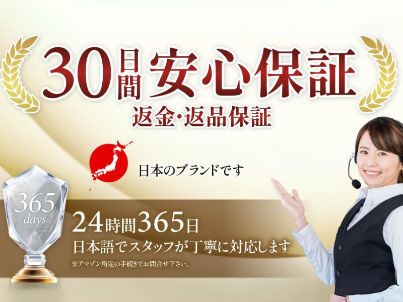 あなたが得るもの