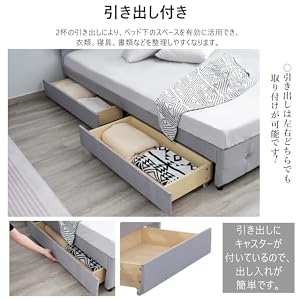 Amazon｜P PURLOVE ベッドフレーム セミダブル 収納付き