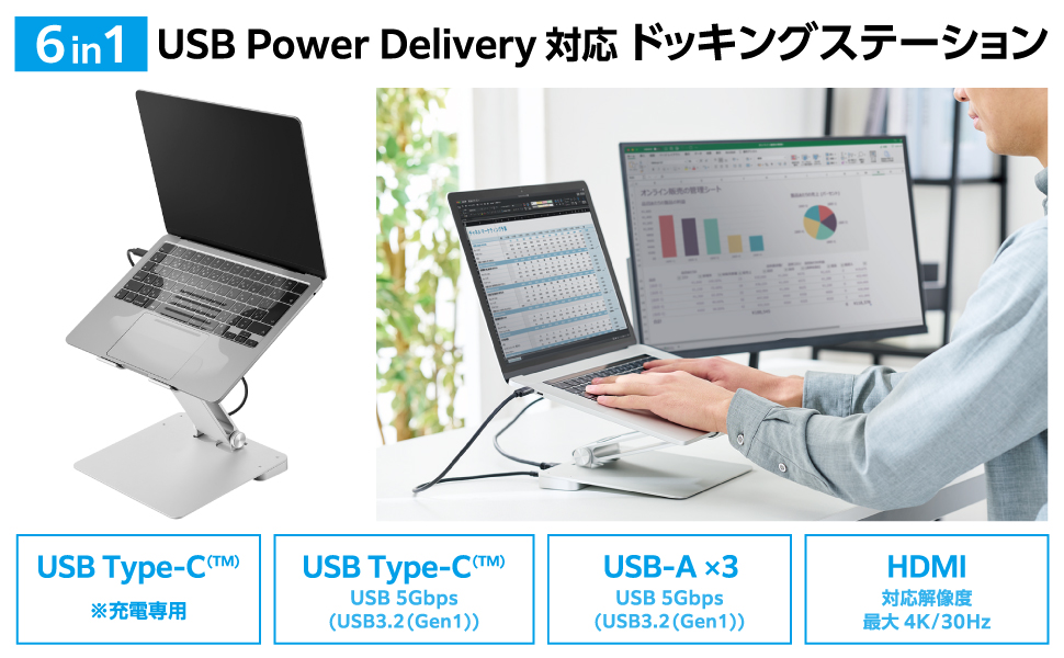 Amazon.co.jp: エレコム USB-C ハブ ドッキングステーション 6