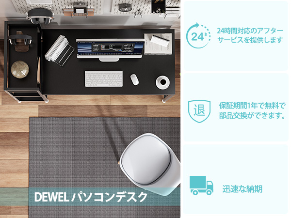 ゲーミングパソコンデスク 幅150×奥行き60×高さ110左右入替可収納ラック付 Amazon | DEWEL パソコンデスク 幅150cm×奥行き60cm×高さ110cm