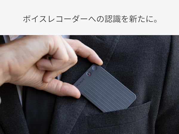 PLAUD NOTE AI ボイスレコーダー ネイビーブルー専用ケース付属 Amazon.co.jp: Plaud Note AI ボイスレコーダー ネイビーブルー