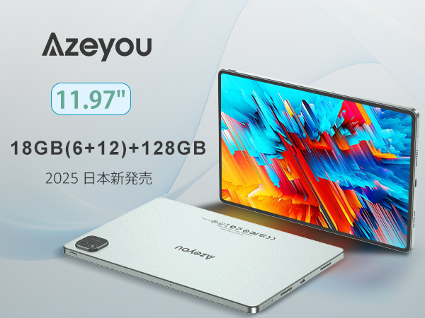 Azeyou 12インチ　タブレット Amazon.co.jp: 【Android タブレット 12インチ】Azeyou