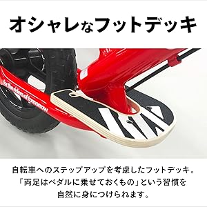 Amazon.co.jp: 【公式】アイデス D-Bike KIX AL キックバイク