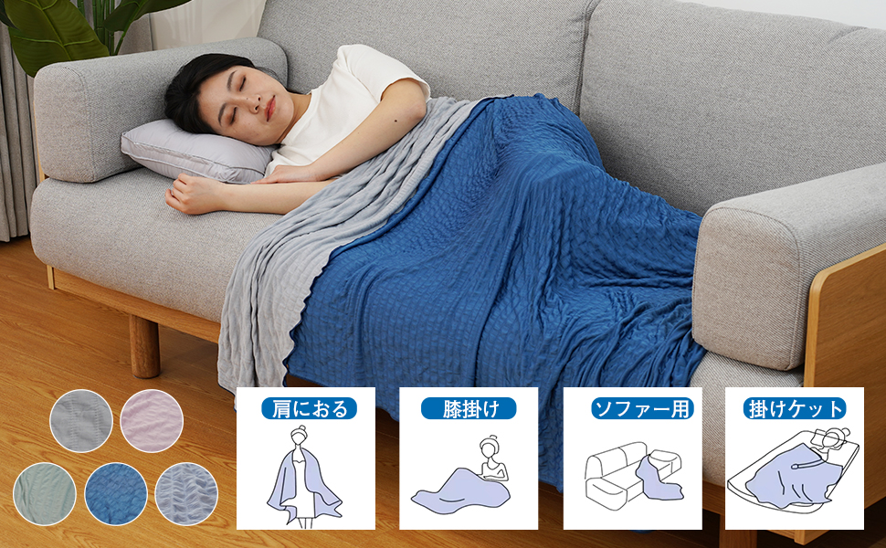 Amazon.co.jp: 【とろける新感覚・リバーシブル】タオルケット