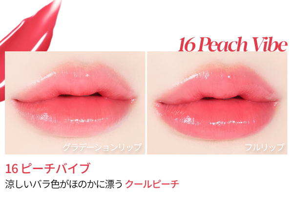 Amazon | エスポア ノーウェア バーミンググロー #4