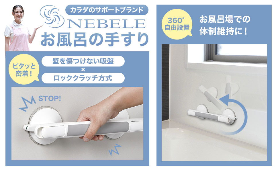 手すり　バス　お風呂　トイレ　吸盤30Cm 手すり バス お風呂 トイレ 吸盤30Cm Amazon.co.jp: 浴槽手すり