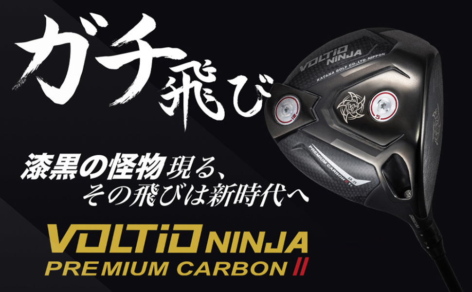 Amazon.co.jp: KATANA GOLF カタナゴルフ ドライバー 適合モデル