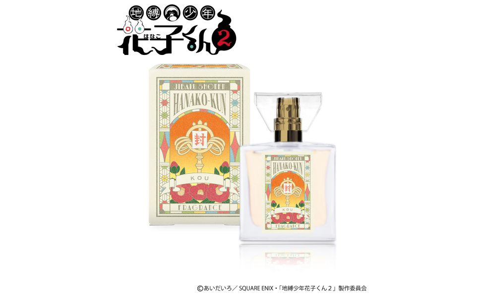 Amazon.co.jp: primaniacs（プリマニアックス） TVアニメ「地縛