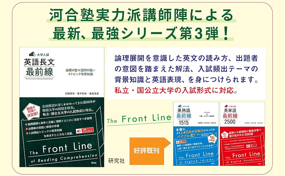 天下布武の英語長文 996px-Tenkahubu.svg.png