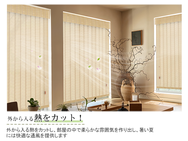 Amazon｜ABCVIP 竹すだれ オーダーメイド 日よけ 遮光 遮熱