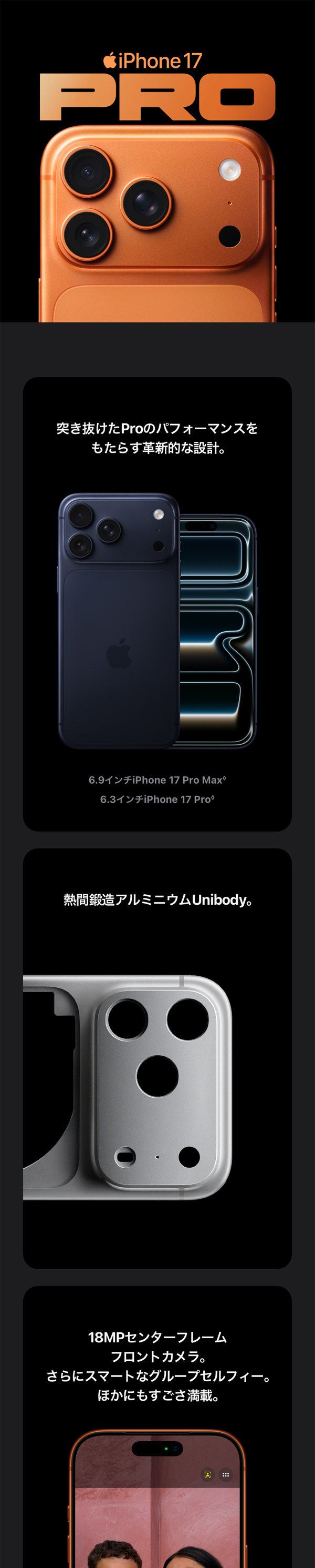 Amazon.co.jp: Apple iPhone 17 Pro Max (256 GB) - ディープ