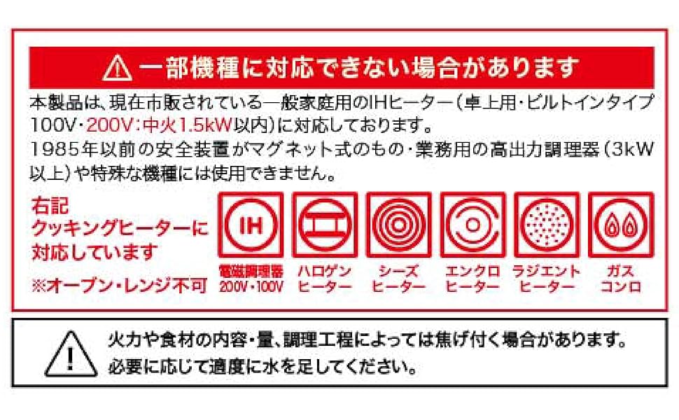 無加水鍋Vapour