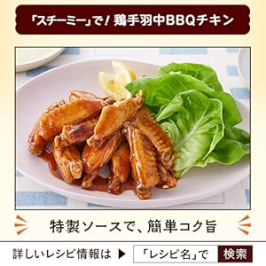 スペアリブページ　セット Amazon.co.jp: スペアリブのグリル(フルサイズ/約1kg) 特製