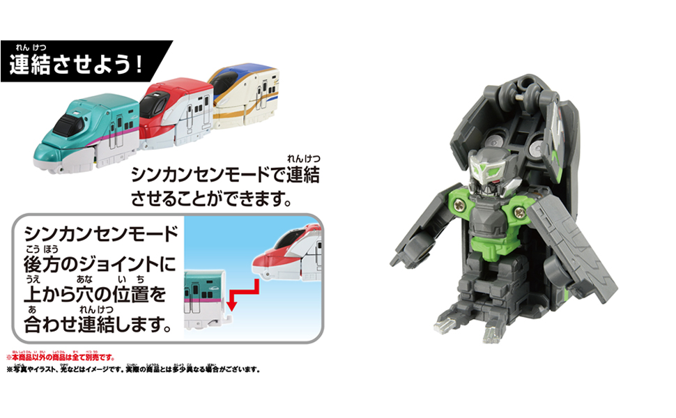 Amazon | タカラトミー プラレール シンカリオンCW クイック
