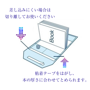 Amazon | コンサイス ブックカバー 半透明 A5 C-8 327288