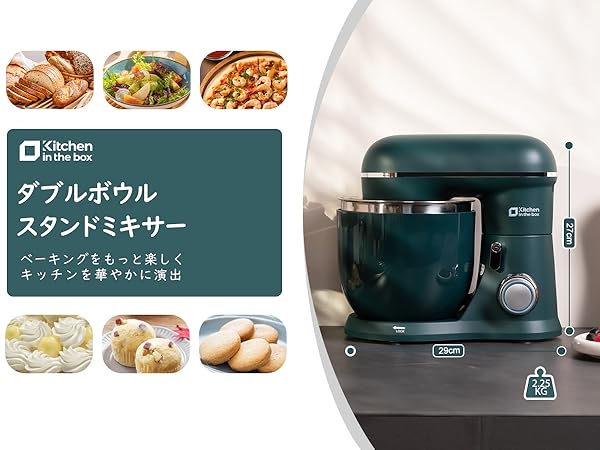 Amazon | Kitchen in the box スタンドミキサー 3.5L+3.5Lダブルボウル