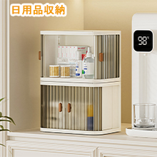 卓上収納 小物入れ