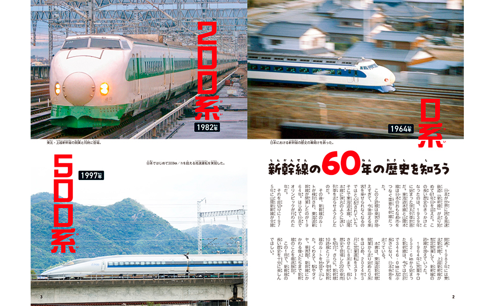 大特価！！鉄道史まとめ売り 能勢電鉄 1700系 1757F 最終検査終了 11月28日 京都本線に試運転
