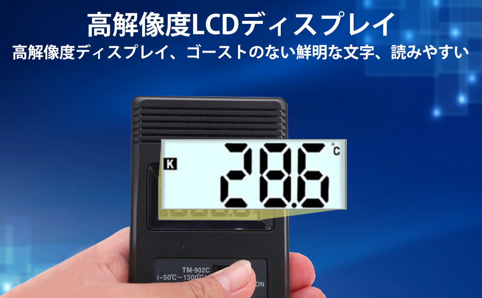 温度计、温度计 数字、数字温度计、温度传感器、热电对、表面温度计