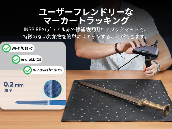 Amazon | Revopoint INSPIRE 3Dスキャナー ハンディ型 精度0.1