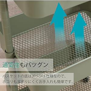 Amazon.co.jp: 不二貿易 高さが調整できるキッチンワゴン