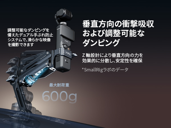 【美品】SmallRig ミニショックアブソーバーアーム 5123 SmallRig 5123 車載迷你減震臂- Rainbow Store Camera