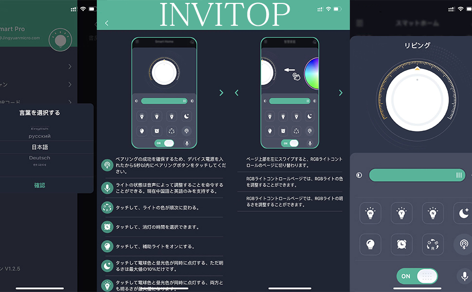 INVITOP LED シーリングライト リモコン付 無段階調光調色 Amazon.co.jp : INVITOP LED シーリングライト おしゃれ 北欧