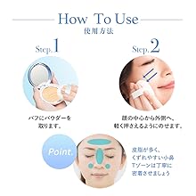 Amazon | エクスボーテ 公式 クールフィットカバーパウダー UV50