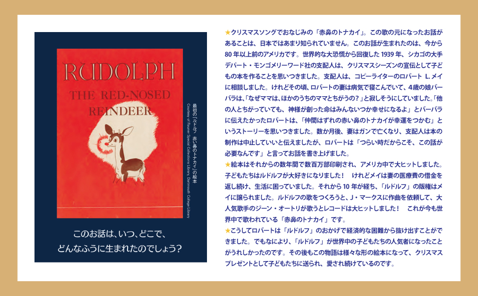 【希少】ルドルフ 赤い花のトナカイ 木彫りの置物 【難あり品】 817Uak7GxEL._UF350,350_QL80_.jpg