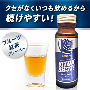 ヴィトックスリキッド Amazon | Vitox Liquid ヴィトックス リキッド 120mL マッサージ