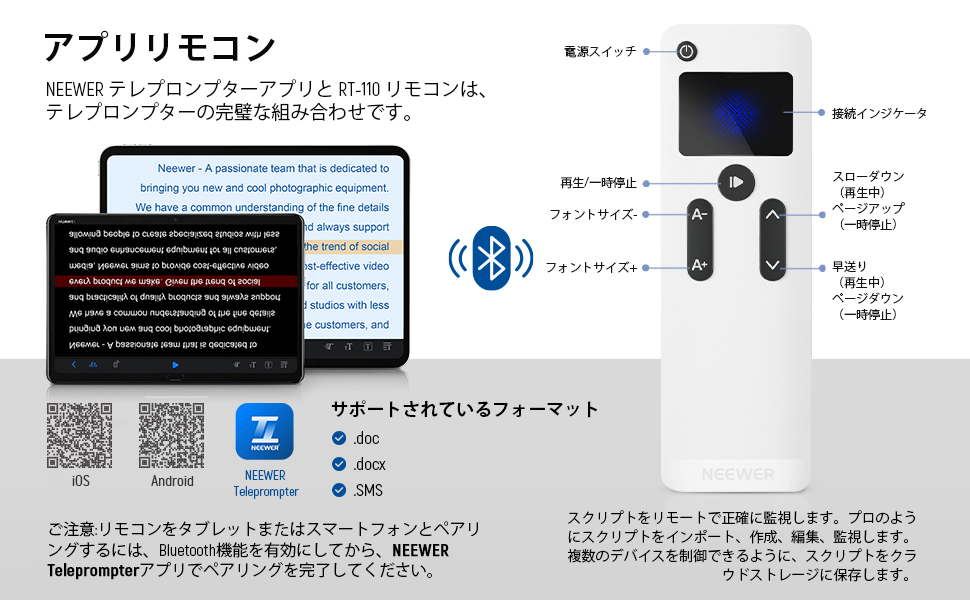 【未使用品】 テレプロンプター X14 RT-110 NEEWER Amazon | NEEWER プロンプター X14 III カメラマウントQR